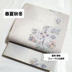 2025年最新】袋帯 夏 絽の人気アイテム - メルカリ