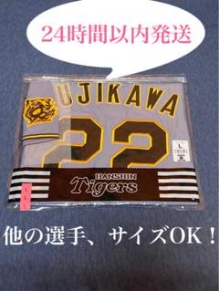 阪神タイガース 今朝丸裕喜 レプリカユニフォーム 未開封 新品 2025 阪神タイガース 今朝丸裕喜 レプリカユニフォーム 未開封 新品 2025