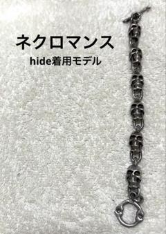 2025年最新】ネクロマンス hideの人気アイテム - メルカリ