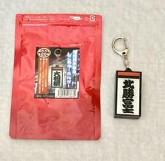 大相撲　錦木　電光掲示板キーホルダー　力色紙　大相撲ガチャ　座布団　マステ m35673273957_1.jpg?1731632489
