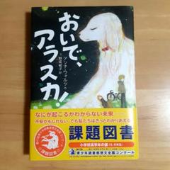 谷口正造　[oyasumi]作品集掲載作品 谷口正造 [oyasumi]作品集掲載作品 美術品・アンティーク
