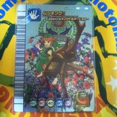 激レア ムシキング筐体上部パネル サンプルカード | www.bangplanak.com