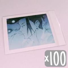 呪術廻戦 夏油傑 ぱしゃこれ - メルカリ