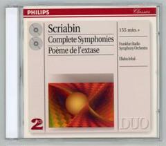 700セット限定盤SACD❗スヴェトラーノフ　スクリャービン　交響曲全集 700セット限定盤SACD❗スヴェトラーノフ スクリャービン 交響曲全集