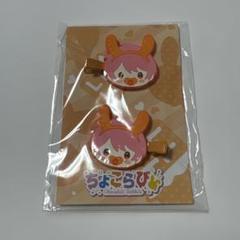 2025年最新】ふぇにくろグッズの人気アイテム - メルカリ