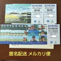 2025年最新】平和 ゴルフ 優待の人気アイテム - メルカリ