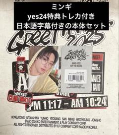 ミンギ ATEEZ 2025 日本語字幕付 SEASONS シーグリ yes24