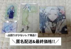 プロセカ　日野森雫　まとめ売り　色紙　アクスタ　キーホルダー　紙類　レア
