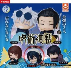 2025年最新】天内理子 フィギュアの人気アイテム - メルカリ