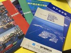 神戸港と企業立地図　 Port of KOBE