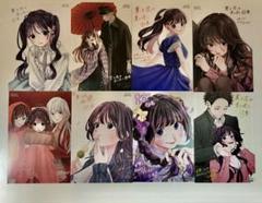 薫る花は凛と咲く イラストカード8枚セット
