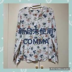 新品未使用★COMMA フラワープリント 長袖ブラウス