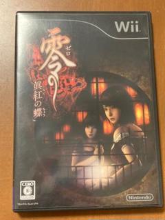 零 眞紅の蝶 Nintendo Wii