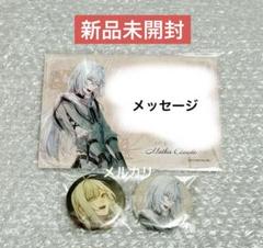 オトメイトガーデン 缶バッジ2022 終遠のヴィルシュ：グッズ
