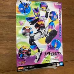 仮面ライダーガウ　番宣ポスター　非売品 仮面ライダーガウ 番宣ポスター 非売品 - メルカリ