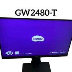 美品 21年製 BenQ ベンキュー 23.8インチ GW2480-T モニター