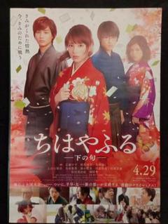 2025年最新】松岡茉優 ポスターの人気アイテム - メルカリ