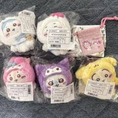 ちいかわ サンリオ コラボ マスコットホルダー 5種 コンプリート