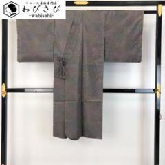 道中着 染大島 叩き染 燻銀色 ガード加工 しつけ糸 H-4109