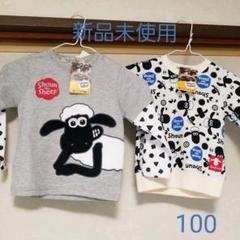 もふもふひつじセットの中古 未使用品 メルカリ