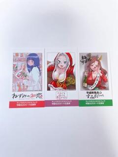 2025年最新】ヤンマガ チェキの人気アイテム - メルカリ