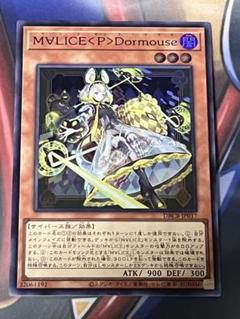 インドネシア限定 M∀LICE＜P＞Dormouse スリーブ 70枚 インドネシア限定 M∀LICE＜P＞Dormouse スリーブ 70枚 - メルカリ