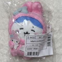 サンリオ ちいかわ ハチワレ マイメロディー マスコット ちいかわ サンリオコラボ マイメロディ ハチワレ マスコット 中