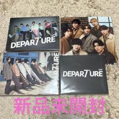 2025年最新】depArture imp 3形態 新品未開封の人気アイテム