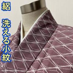 KL1172 美品 絽 小紋 洗える着物 身丈162cm 単衣 夏着物 化繊