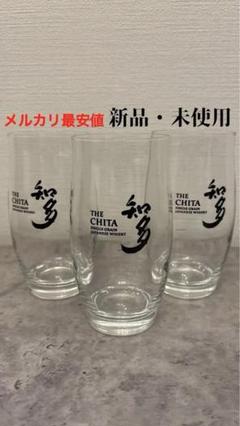 2025年最新】サントリー販促品の人気アイテム - メルカリ