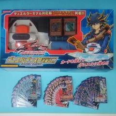 2025年最新】遊星編3の人気アイテム - メルカリ