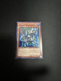 遊戯王 水精鱗ディニクアビス シークレット シク 3枚 Amazon.co.jp: 遊戯王/水精鱗－ディニクアビス（レア）/LINK