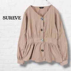 SUREVE☆長袖ブラウス ペプラム【M】ベージュ