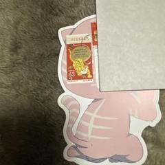 篁アンナ　年賀状　非売品　美品