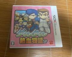 n*o様 3DS ダウンタウン熱血物語SP 動作確認済み