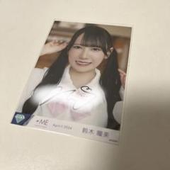 ノイミー 鈴木瞳美 直筆サイン入りパネル Amazon.co.jp: ≠ME 鈴木瞳美 直筆サイン入り 生写真 : おもちゃ