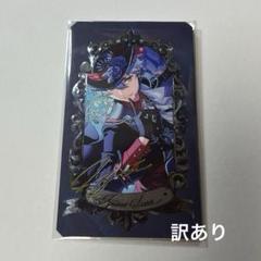 あんスタ あんさんぶるスターズ ミュージアムカード 瀬名 泉 30枚