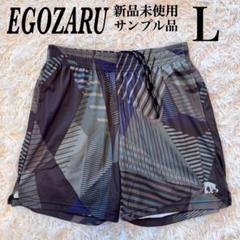2025年最新】EGOZARU パンツの人気アイテム - メルカリ