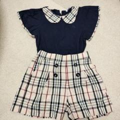renoma　セットアップ　140cm