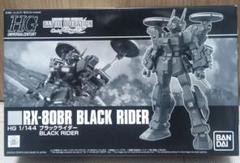 k*i様 HG ホワイトライダー　ブラックライダー　レッドライダー HG 「ホワイトライダー」「ブラックライダー」「イフリート