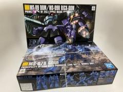 HGUC ドム グフ セット ガンプラ ガンダム