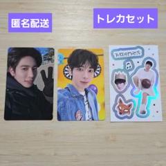 2025年最新】tXt テヒョン トレカ memoriesの人気アイテム