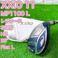2025年最新】xxio u5の人気アイテム - メルカリ