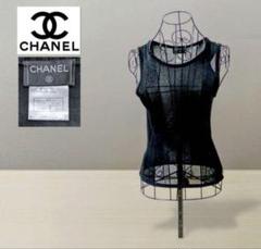 【CHANEL】シャネル　トップス　タンクトップ　ブラック　レーヨン　36