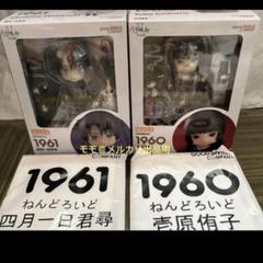 2025年最新】ねんどろいど xxxHOLiC 四月一日君尋の人気アイテム