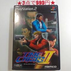 【PS2】タイムクライシス2