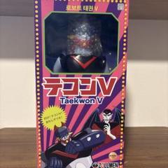 ore toys 俺トイズ インディーズソフビ izumonster - メルカリ