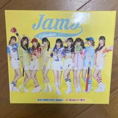 村望しおん JamsCollection (@shion_jams) / X