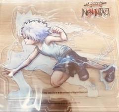 HUNTER×HUNTER NEN×IMPACT 限定　アクリルスタンド　キルア