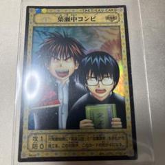 ヒカルの碁TCG 段位戦 プロモ 2002年第二期 段位カード 八段 2025年最新】ヒカルの碁 tcgの人気アイテム - メルカリ